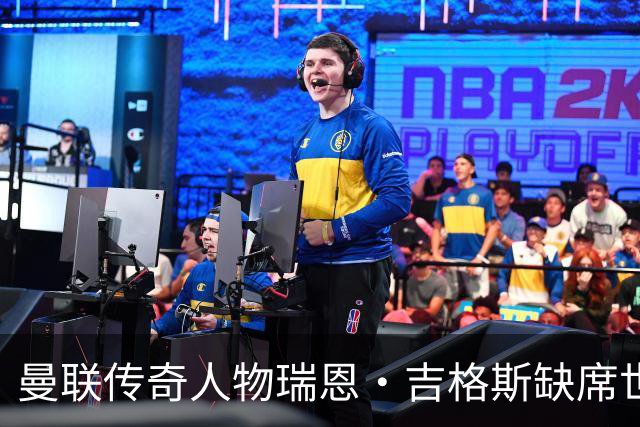 曼联传奇人物瑞恩·吉格斯缺席世界杯，新生活曝光：恋小14岁女友