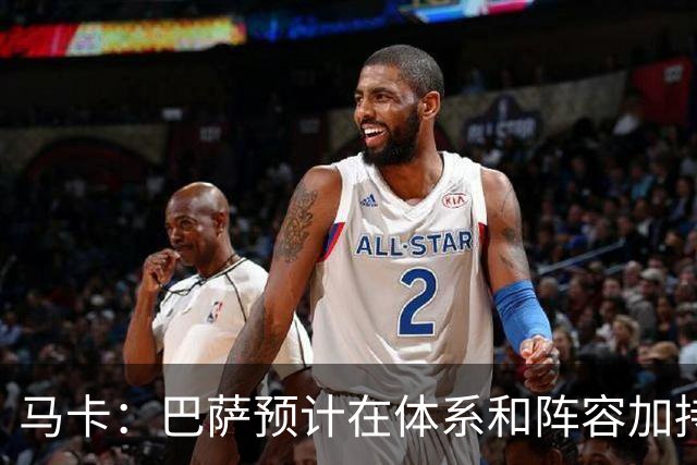 马卡：巴萨预计在体系和阵容加持下，小蜘蛛进球会远超效力马竞时